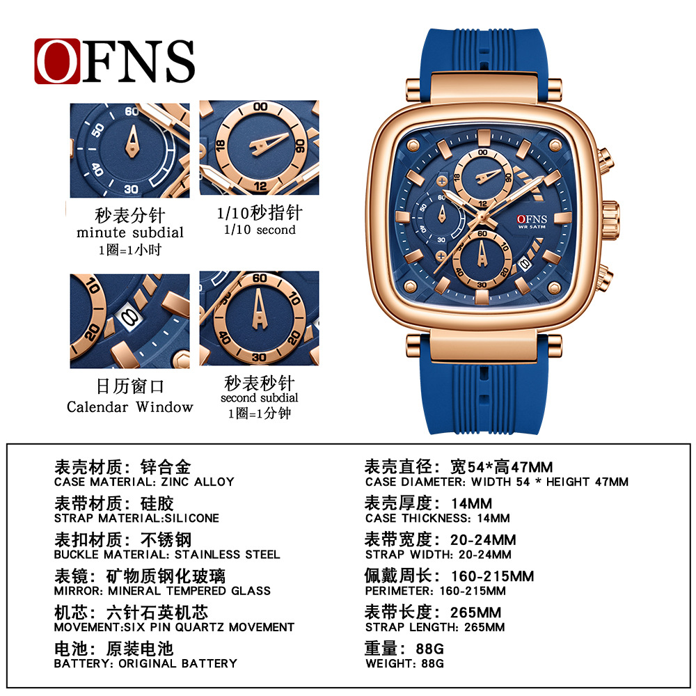 OFNS square waterproof sports  - مراجعة Rubber Strap Diver وسعره