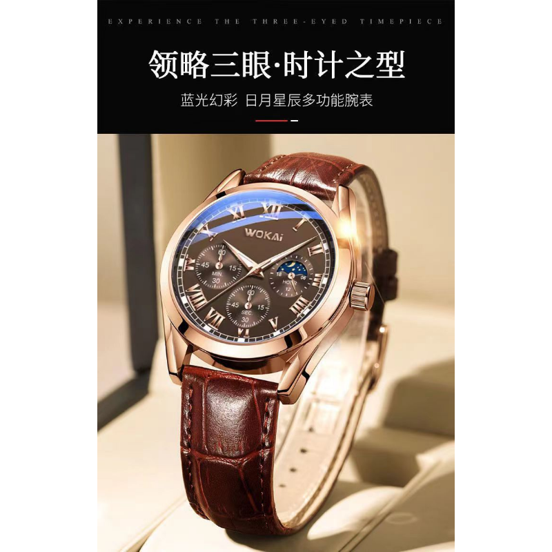 WOKAI Fashion Casual Business  - مراجعة Leather Watch Band Men وسعره