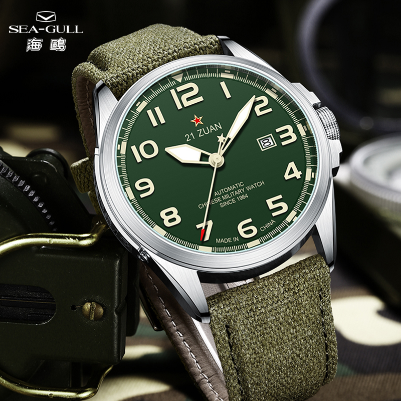 Seagull Watch Nylon Canvas Str - مراجعة Canvas Strap Watch وسعره