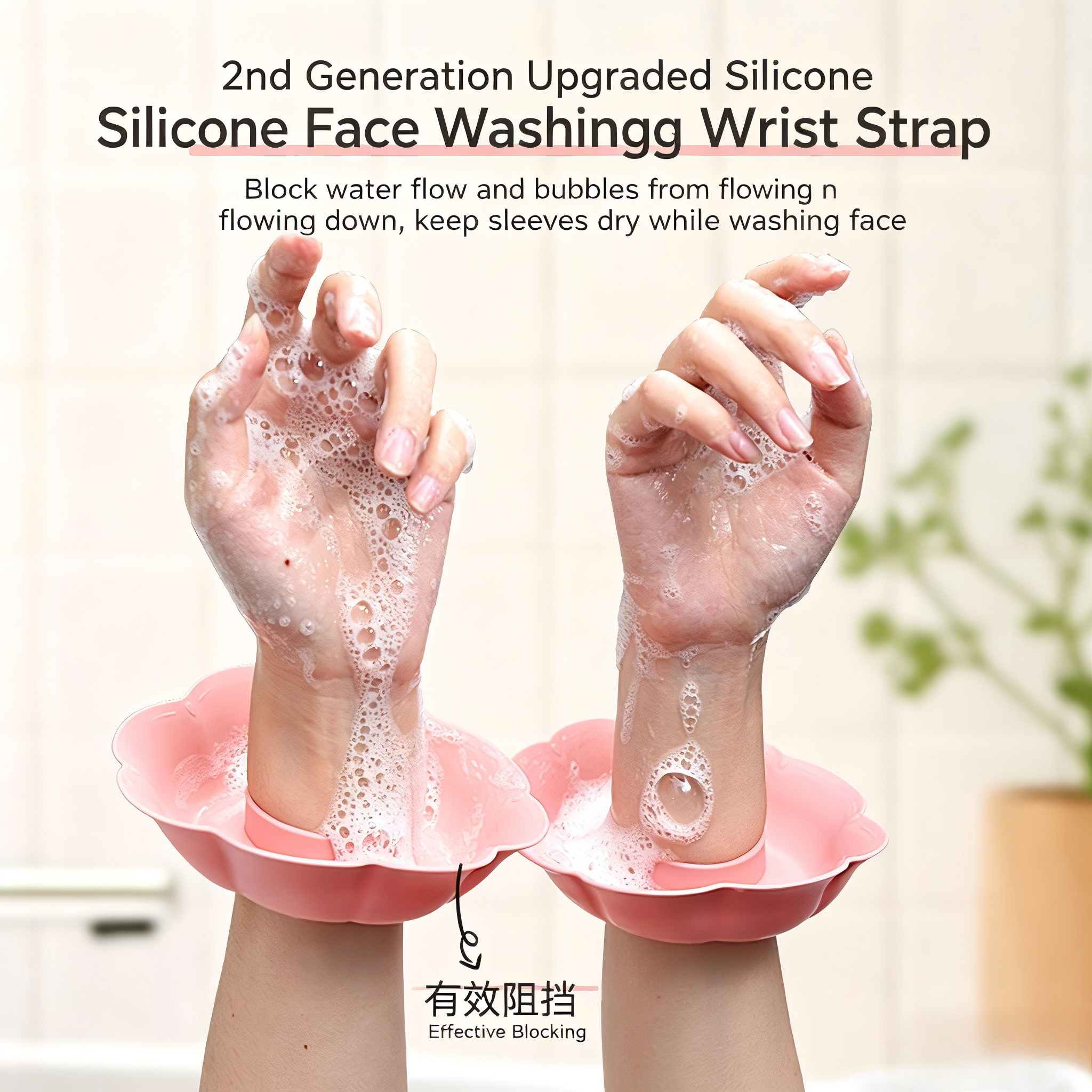 2Pcs Women Silicone Face Wash  - مراجعة Silicone Band Women وسعره