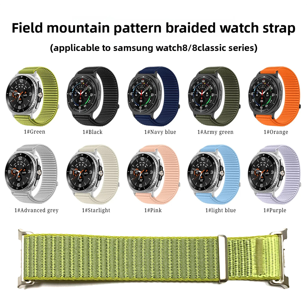Wave Nylon Loop strap For Sams - مراجعة Sport Loop Velcro وسعره